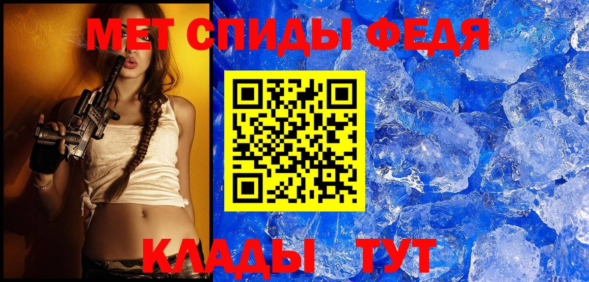 Amphetamine Premium Сызрань