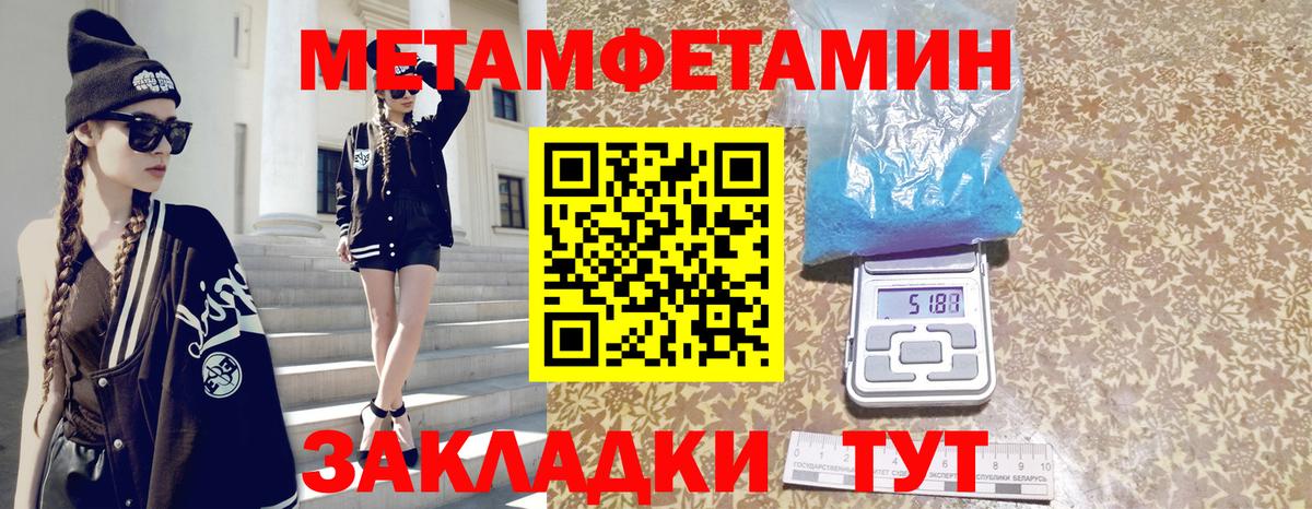 сайты даркнета телеграм  Вход с VPN  АМФ  Сызрань  Амфетамин Розовый 