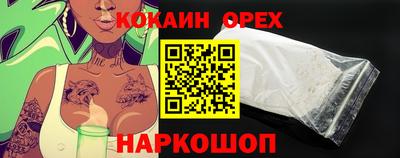 крисы Чебаркуль