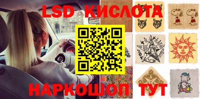 синтетический гашиш Чапаевск