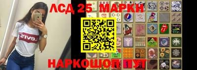 синтетический гашиш Чапаевск