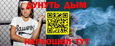 синтетический гашиш Чапаевск