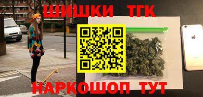 синтетический гашиш Чапаевск