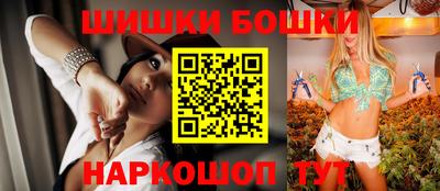 гашишное масло Усть-Илимск