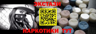 синтетический гашиш Чапаевск