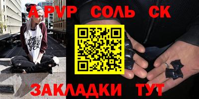 синтетический гашиш Чапаевск