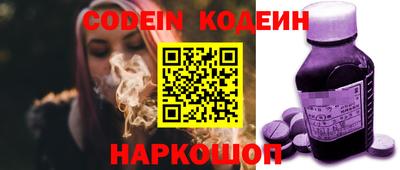 синтетический гашиш Чапаевск