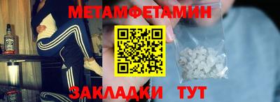 гашишное масло Усть-Илимск