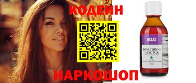 синтетический гашиш Чапаевск