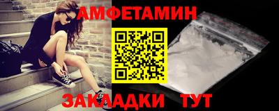 синтетический гашиш Чапаевск