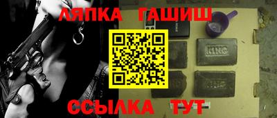крисы Чебаркуль