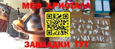 синтетический гашиш Чапаевск