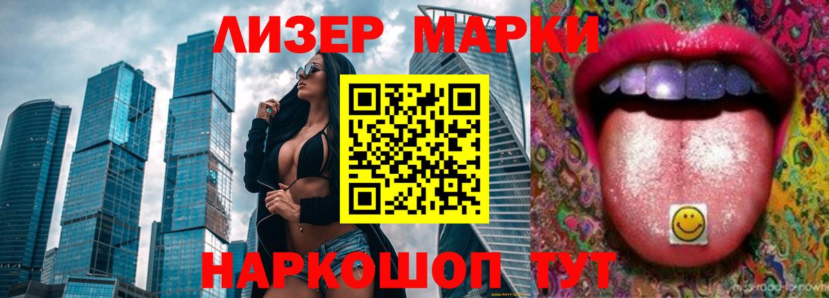 Лсд 25 экстази ecstasy  LSD-25 экстази кислота  Сызрань  Вход с VPN 