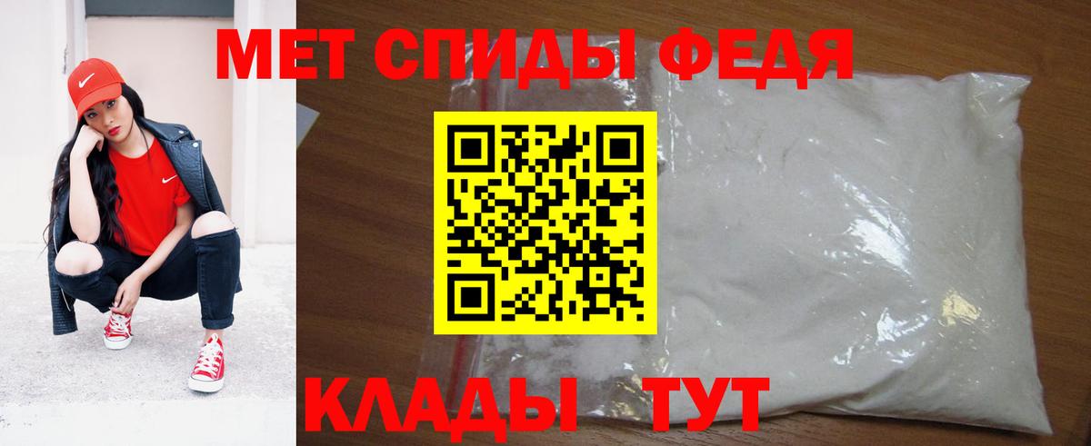 Сызрань  МЕТАМФЕТАМИН Methamphetamine  Вход с VPN  МЕТАМФЕТАМИН Methamphetamine 