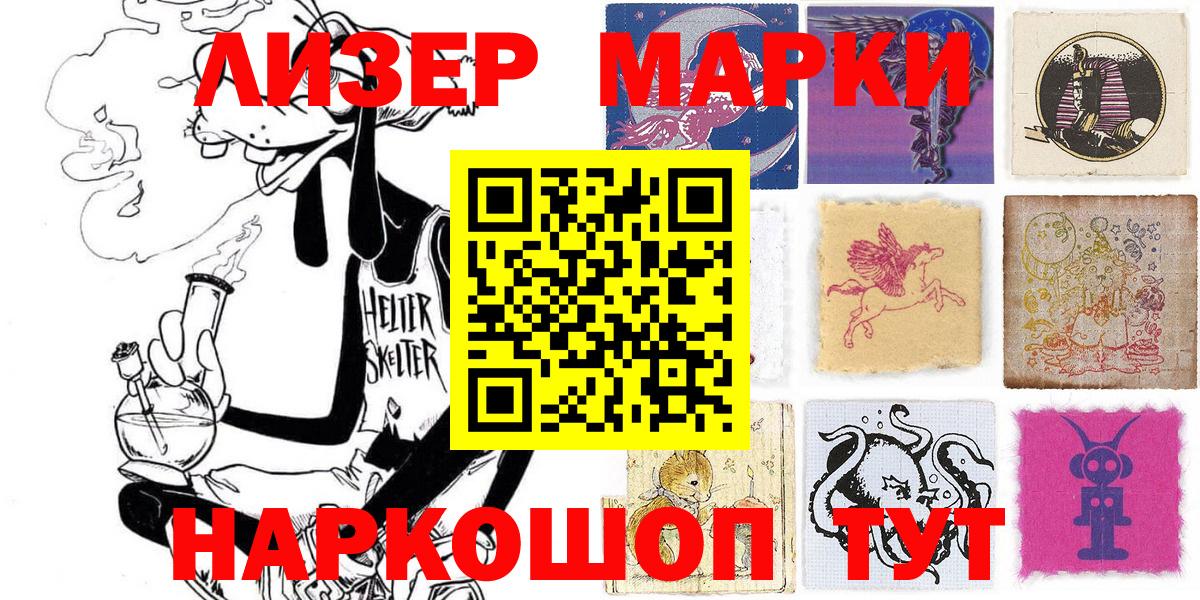 MDMA  ГАШ  Марихуана  Вход с VPN  Сызрань  Мефедрон  