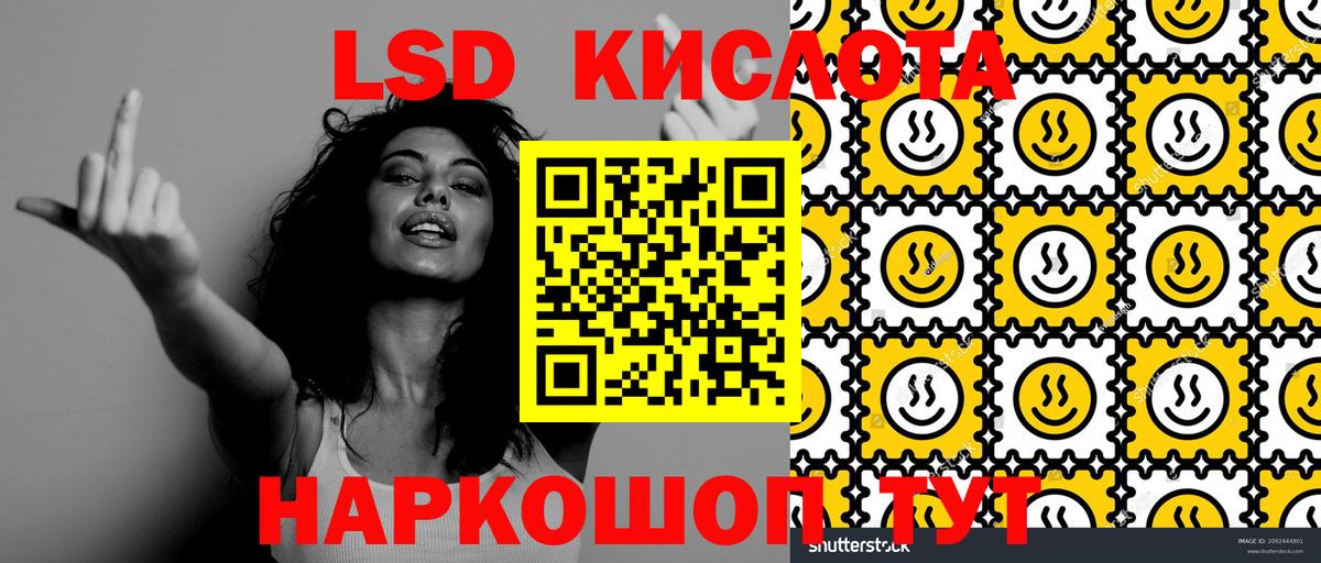 Сызрань  Марки N-bome 1,8мг  Вход с VPN 