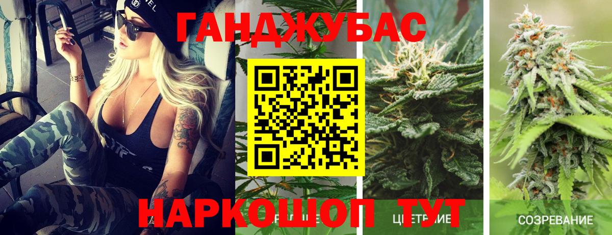 Сызрань  Конопля семена  Канабис VHQ  МАРИХУАНА гибрид  Вход с VPN 